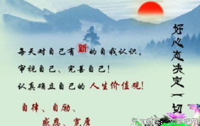 关于举手之劳的名句摘抄
