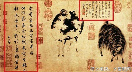 《一世之尊》读后感100字