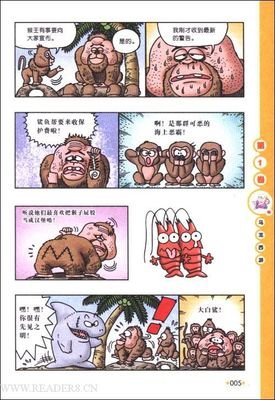 《一壶乌龙》读后感精选