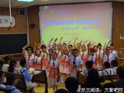 《大理外传》读后感100字