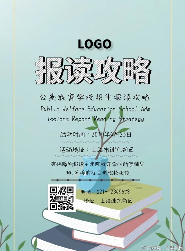 《The Obesity Code: Unlocking the Secrets of Weight Loss》读