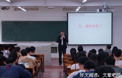 学以致用格言警句