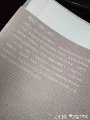 《古典学与古今之争》读后感100字