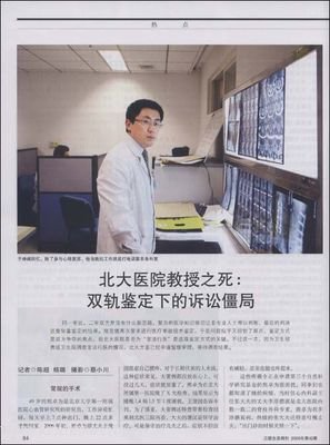 对赌读后感摘抄