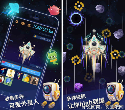 《星际移民》读后感锦集