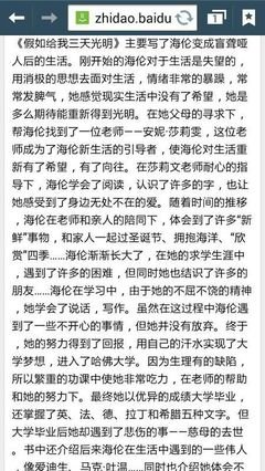 分答：1分钟让你的知识变现读后感摘抄
