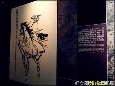 醉死当涂读后感1000字