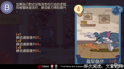孤军奋战的句子