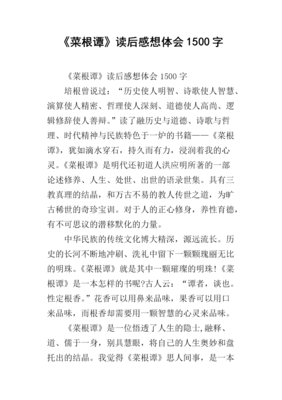 政治的逻辑读后感1000字