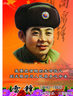 关于为之动容的名句摘抄