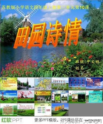 描写如诗如画的语句摘抄