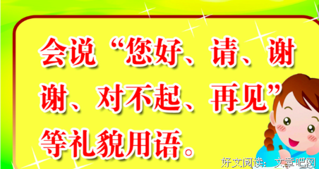 规章制度的语句摘抄_关于规章制度的语句