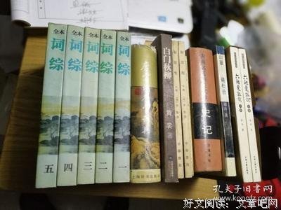 马勇讲史：革命经典读后感有感