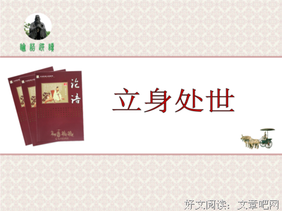关于因人而异的格言