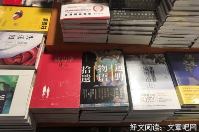 远野物语拾遗读后感1000字