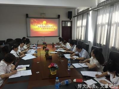 《积极的力量》经典读后感有感