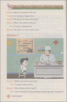 《人贩》读后感1000字