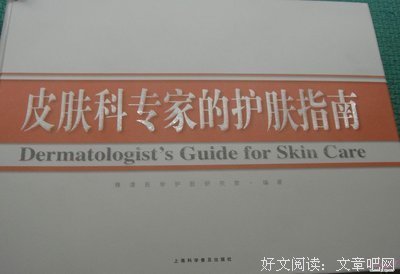 《谢女士 谢女士》的读后感大全