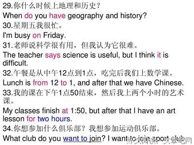 关于困难的语句
