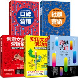 互联网运营实战手册读后感1000字