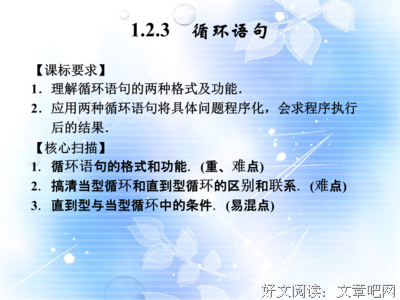 描写困难重重的经典句子