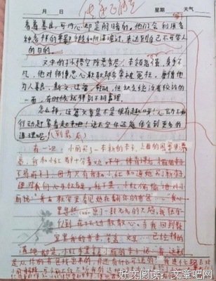 现代社会的形成读后感1000字