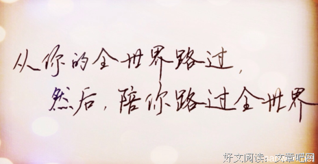 新的旧世界读后感精选