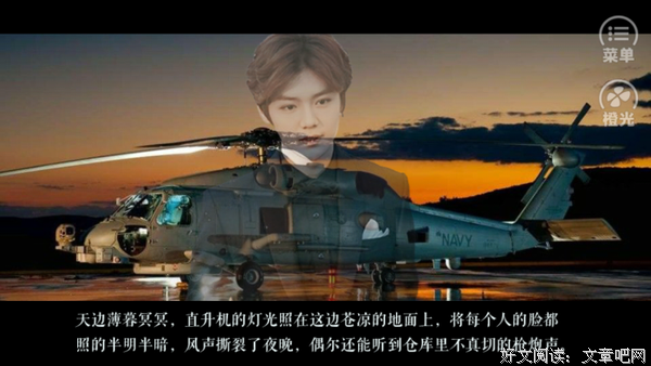 末生经典的句子