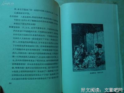 《恨世者》好看吗？经典影评锦集