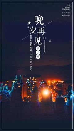 情感发圈素材句子
