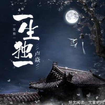 《一城烟雨暗千家》的句子