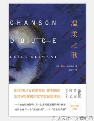 《温柔之歌》观后感摘抄