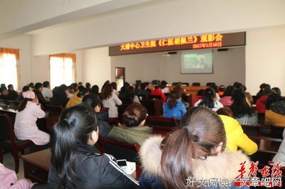 《仁医胡佩兰》影评摘抄