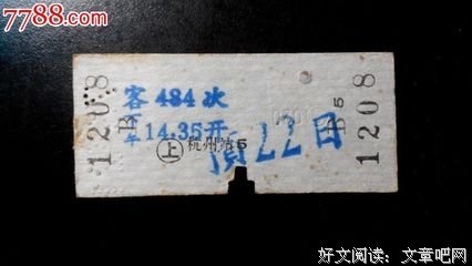 魁拔语录