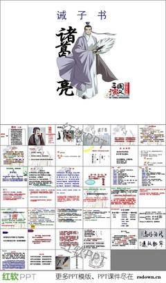 惊梦名句欣赏