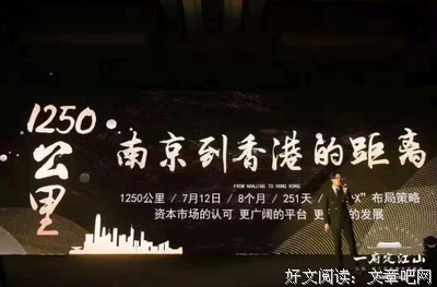 曾俊凯句子大全