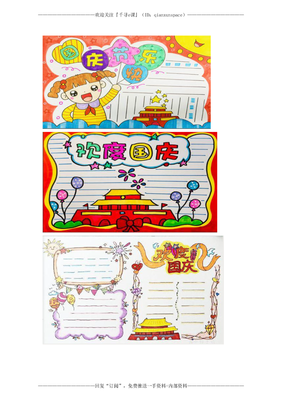 名著名句欣赏