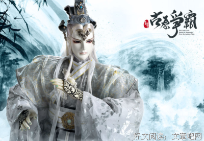 布袋戏语录诗号集