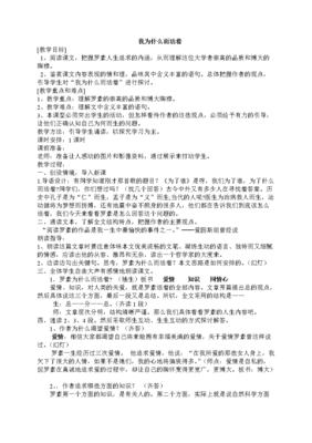 关于活着的句子