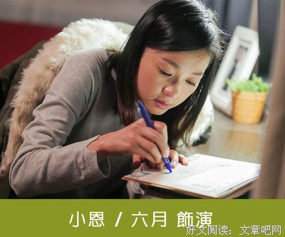 《酸甜之味》经典影评集