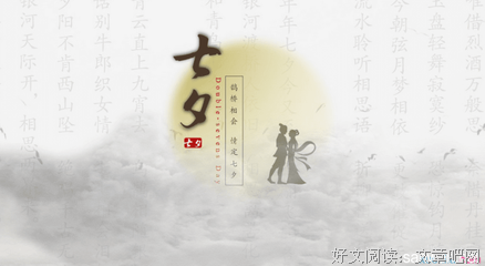 关于恋人的优美句子