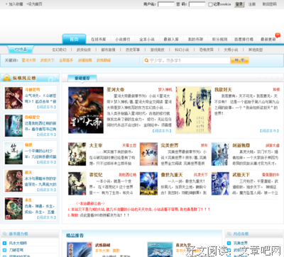 关于衍墨轩的句子