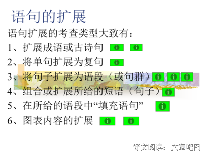 关于古的优美句子