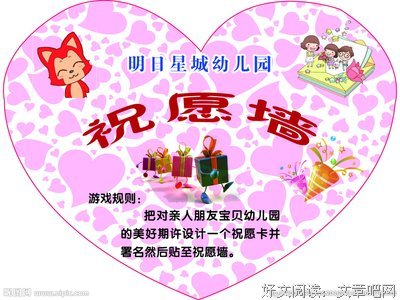 我在深秋的陌上，为你送上最真的祝福