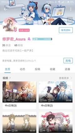 眼发可时岁没 传谢数不到的 的一子于实之开么的优美句子