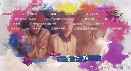 《姐姐好饿剧场版之御厨大作战》的影评大全