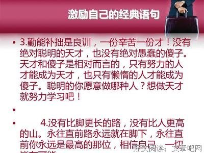 傻瓜优美的句子