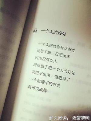 《一树一树紫花开》观后感摘抄