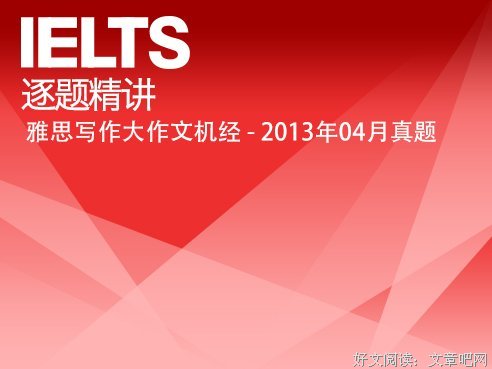 四月是你的满分作文句子大全