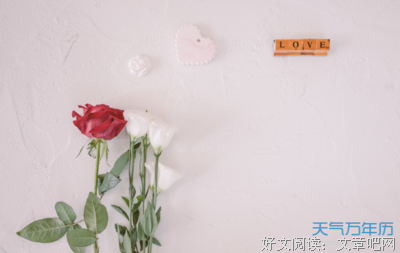 愛情经典的句子